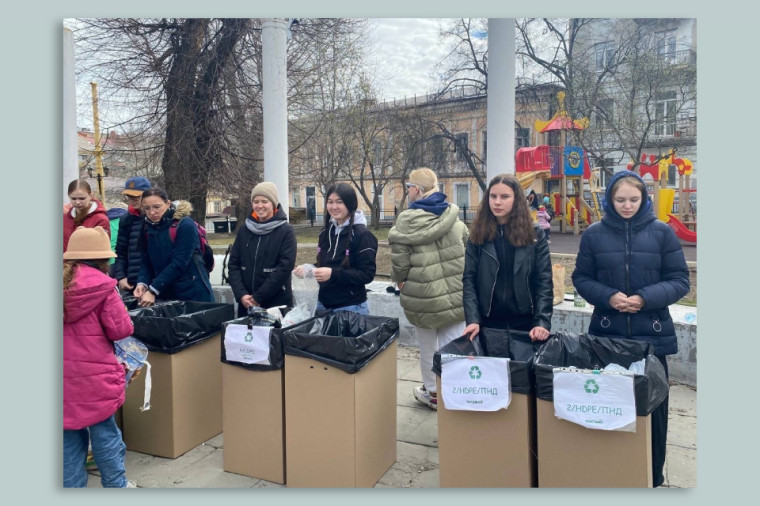 ПОМОГИ СВОЕЙ ПЛАНЕТЕ.