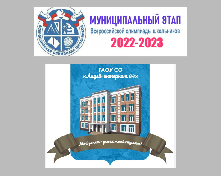 "МОЙ УСПЕХ-УСПЕХ МОЕЙ СТРАНЫ!".