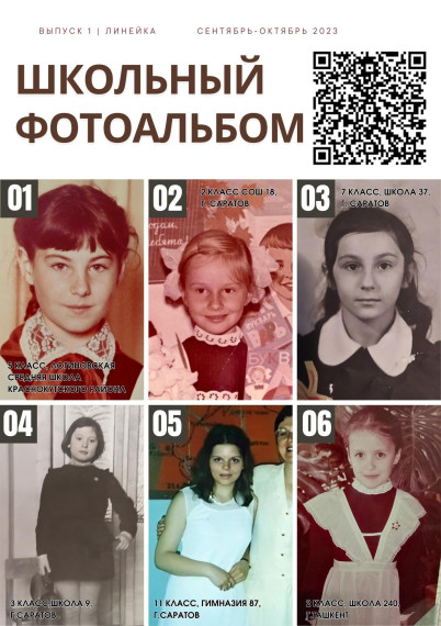 Продолжаем серию постов, приуроченных ко Дню Учителя!.