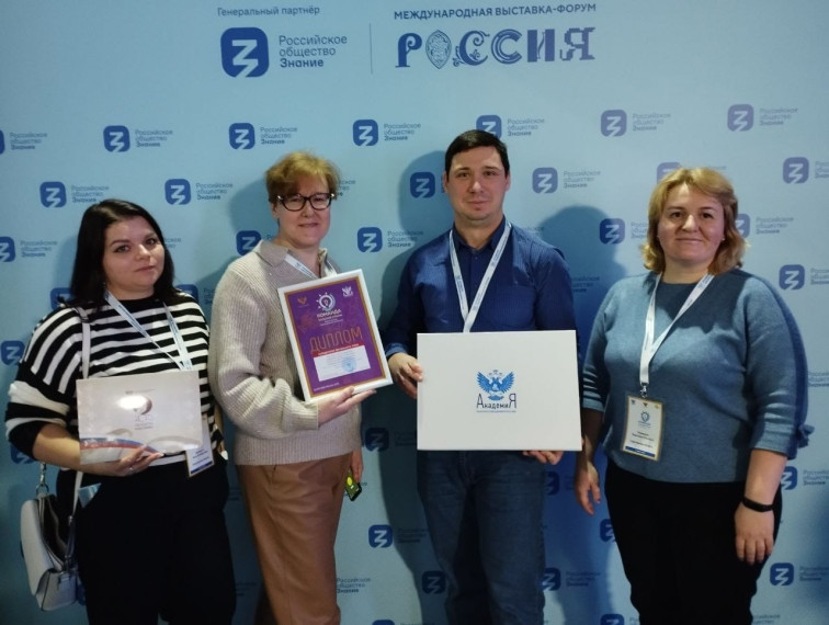 Победителем метапредметной олимпиады «Команда большой страны» стала команда педагогов Лицея-интерната 64.