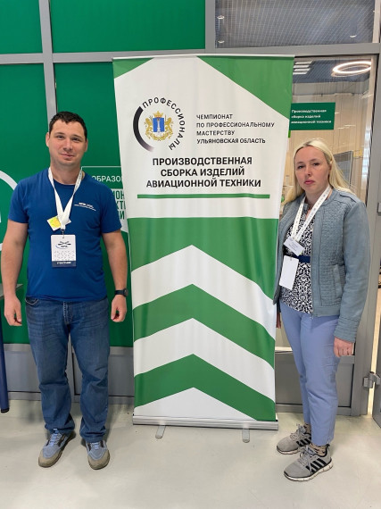 ⚡⚡⚡Три сотрудника Лицея-интерната 64 прошли обучение по разработке, производству и эксплуатации беспилотных авиационных систем (БАС).