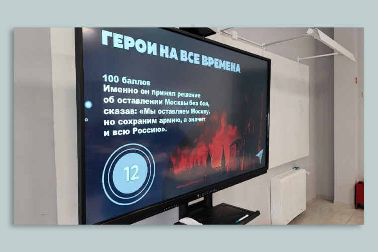 Видеоквиз.